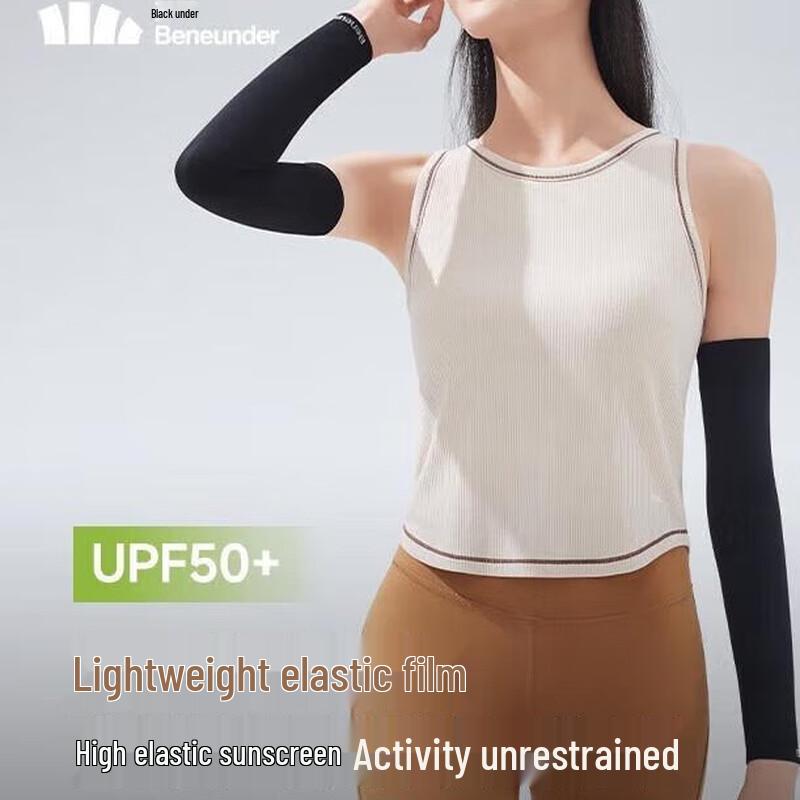 

Beneath the Banana Unisex Cooling UV Protection Arm Sleeves