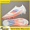 F50 Men's & Children's Long Spikes Artificial Turf Football Training Shoes
