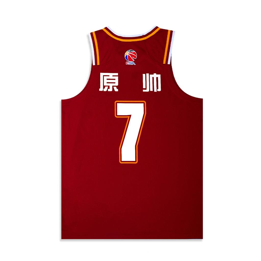 Li Ning CBA Series Color Block Printed V-Neck Comfortable Breathable Casual Basketball Jersey Classic Edition Men jersey Deep-Burgundy AAYU851-1