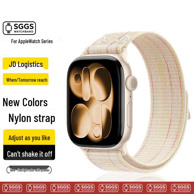 Спортивный нейлоновый ремешок-петля для Apple Watch