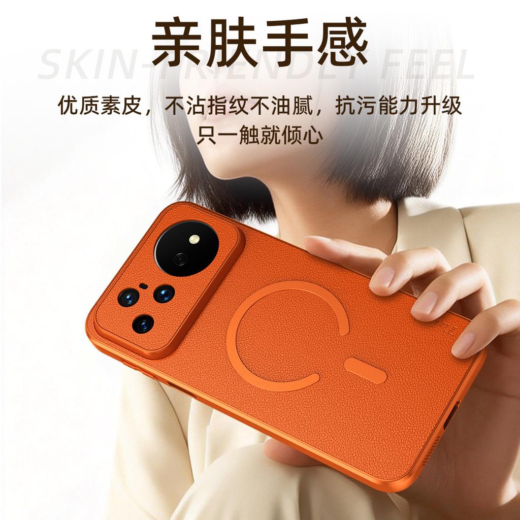 Applicable To Huawei Nova16pro Mobile Phone Case Nova16 Plain Leather Ultra Anti-drop Magnetic Suction 15pro New Male and Female Z