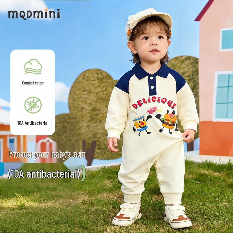 MQDMINI Baby Patchwork Hamburger Romper 66cm