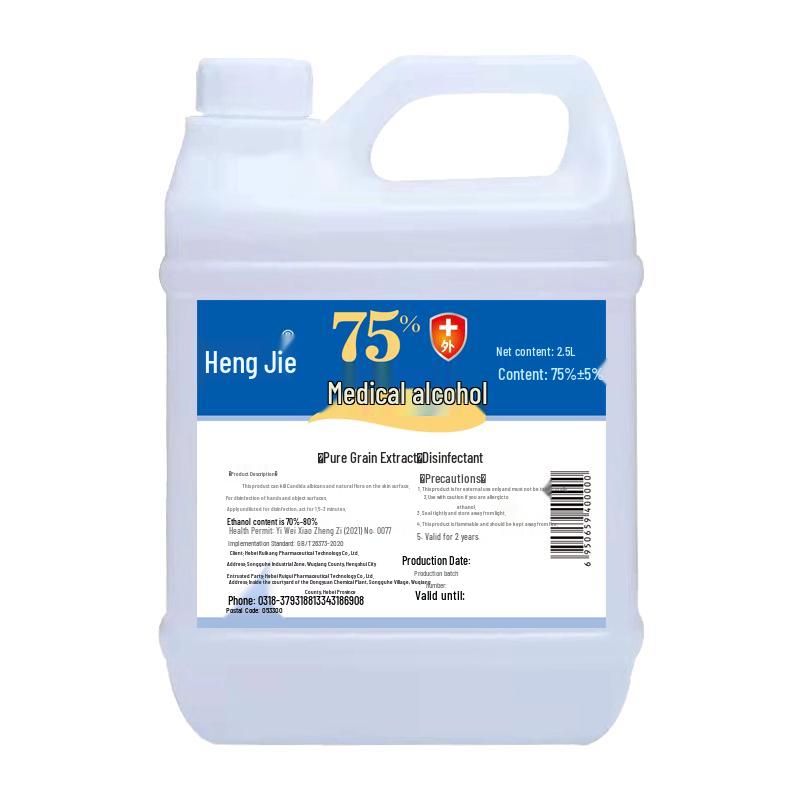 Hengjie Multi-Purpose Alcohol Solution