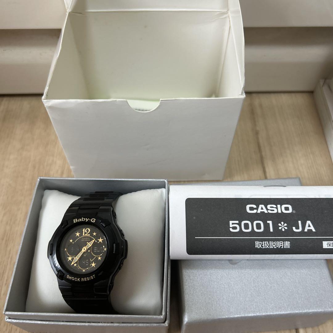 

[USED] CASIO Baby-G 5001 Black Watch