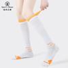 Womens Compression Socks Long Tube Jump Rope Running Sports Antibacterial