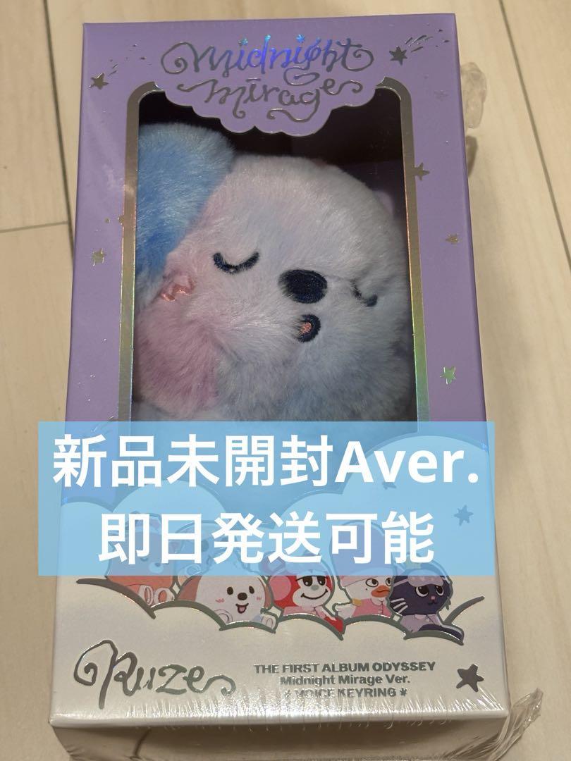 

[Б/У] RIIZE Антон ODYSSEY Голосовой брелок Версия A