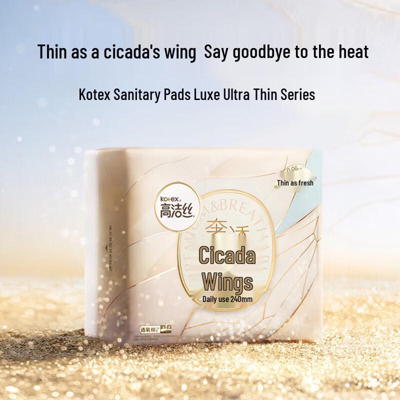 Kotex Ultra-Thin Sanitary Napkins