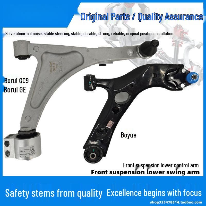 Нижний рычаг подвески в сборе для Geely Borui/Boyue/Borui GE PHEV/MHEV/Lower Control Arm Assembly/Left