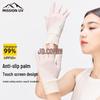 MISSION UV Ice Silk Sun Protection Gloves for Women