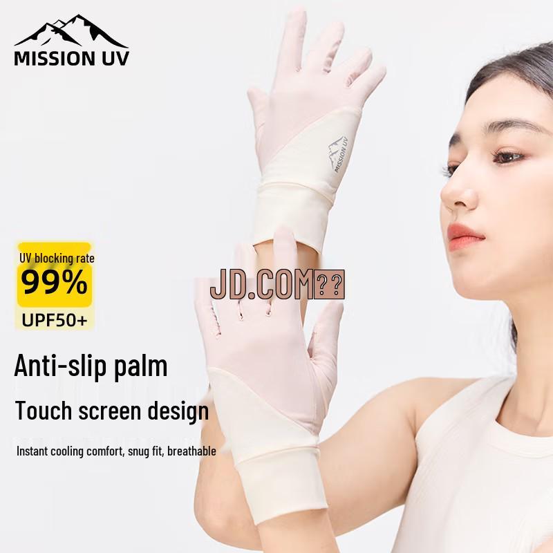 MISSION UV Ice Silk Sun Protection Gloves for Women