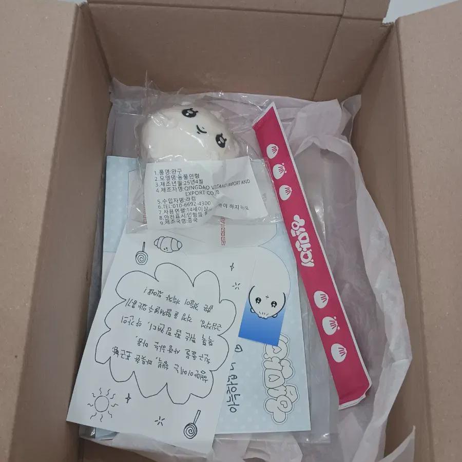 Islet Wonhee Doll Hamman 