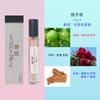 12Ml Perfume Green Encounter Cologne Men and Women Strong Fragrance Light Fragrance Stall Perfume Straight Hair