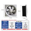 Abdo Square Wall Exhaust Fan