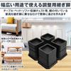 Nasmate Furniture Height Adjustable Legs, Raises the Base, 3 Levels, Expands Space, Prevents Slipping, Durable, Suitable for Square Kotatsu and Beds