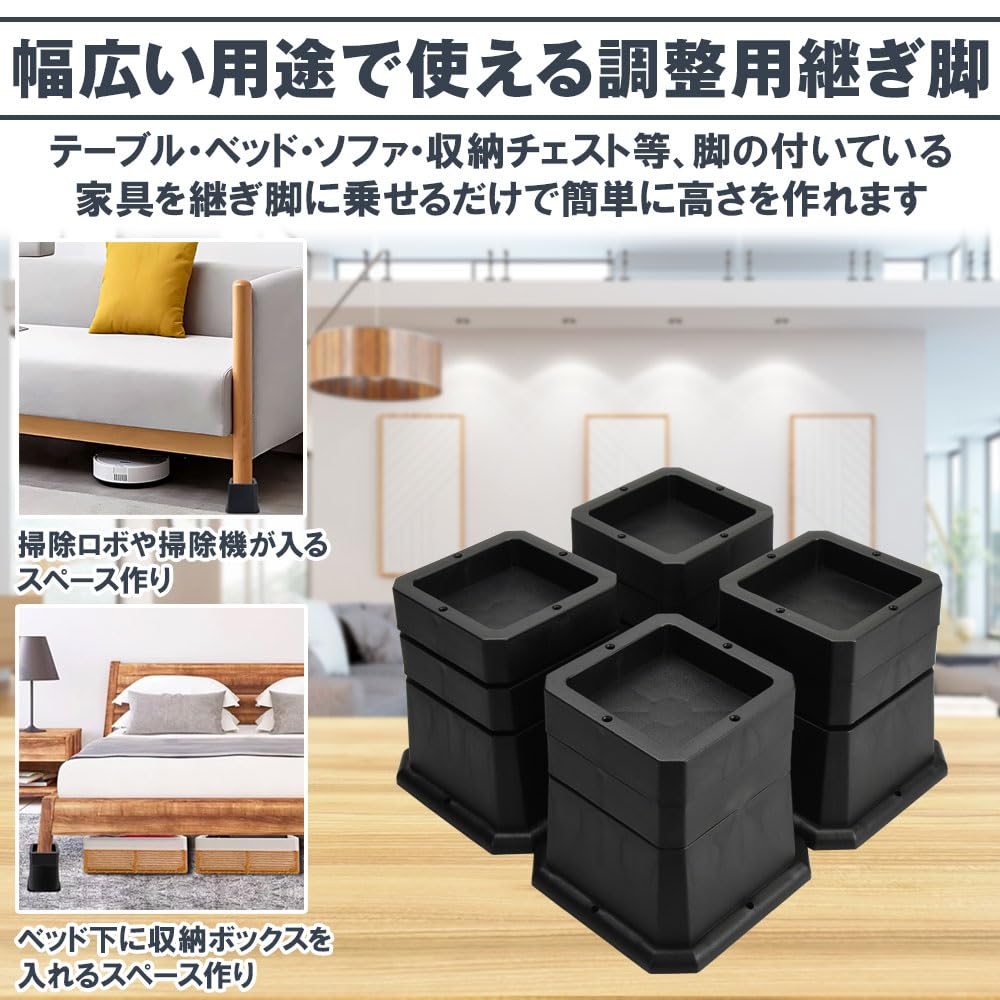 Nasmate Furniture Height Adjustable Legs, Raises the Base, 3 Levels, Expands Space, Prevents Slipping, Durable, Suitable for Square Kotatsu and Beds