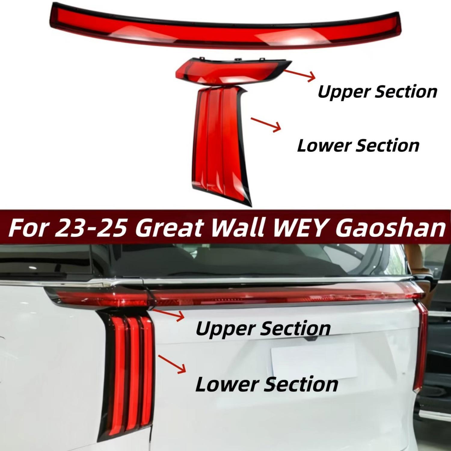 

Taillight Cover for 2023 Great Wall Wey Pai Gaoshan - Clear Rear Lamp Housing Lower Taillight Cover Passenger Side/R