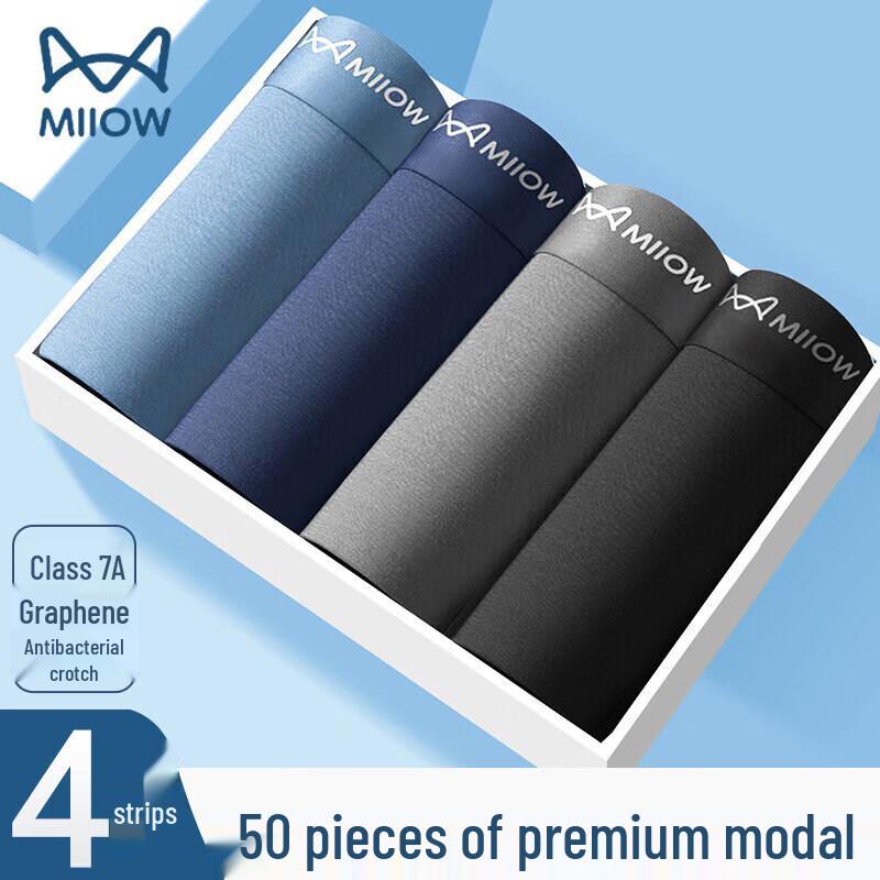 MaoRen Pánské modální antibakteriální boxerky s hedvábnou podšívkou