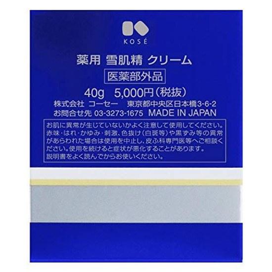 Medicinal Product Seikisho Cream 40g