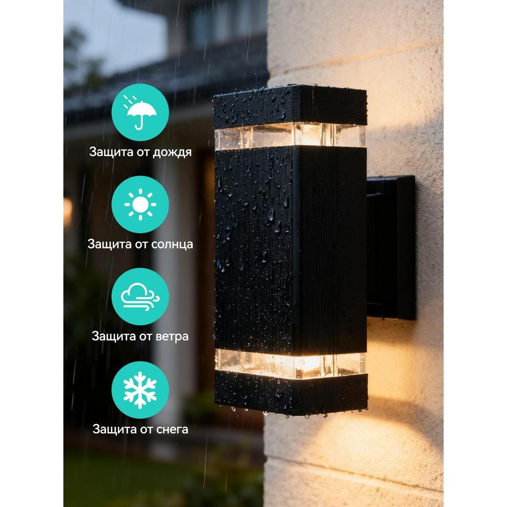 GU10 5W Home Lighting up and Down Lights Outdoor Light/Hotel Villa Exterior Mounted Waterproof Garden Gate Light/Wall Lights