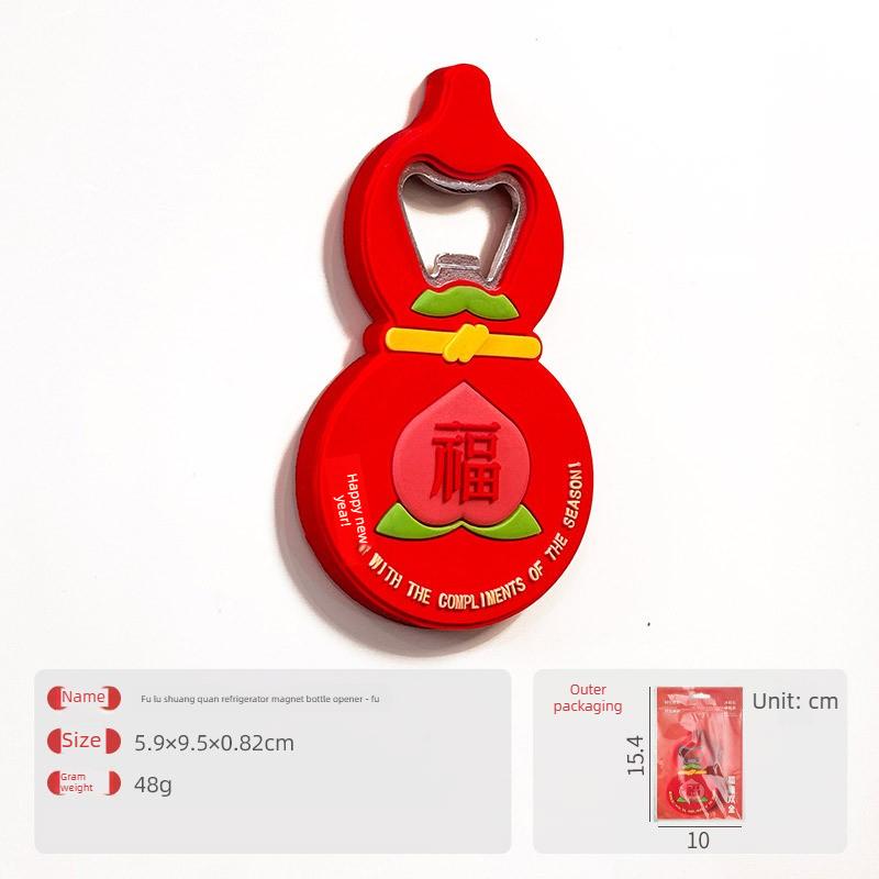 Magnetic Bottle Opener Creative and Personality Kitchen Tool Household Refrigerator Beer Bottle Knife New Year Luck Beer Opener