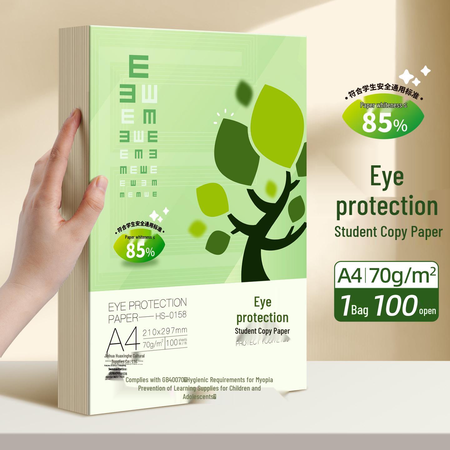 

Бумага для копирования A4 70 г с защитой глаз, многофункциональная - Одинарная пачка для офисного и студенческого использования 70gsm