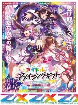 Of Enemy EX Pack 37th Amazing Gift BOX Z/X -Zillions X- Idol (E37)