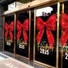 Christmas Decoration Scene Arrangement, Bell Display Window Electrostatic Bow Stickers