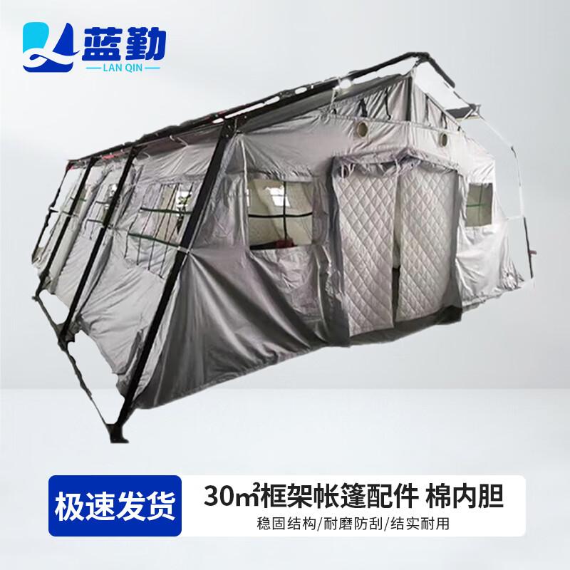 Frame Tent Cotton Liner