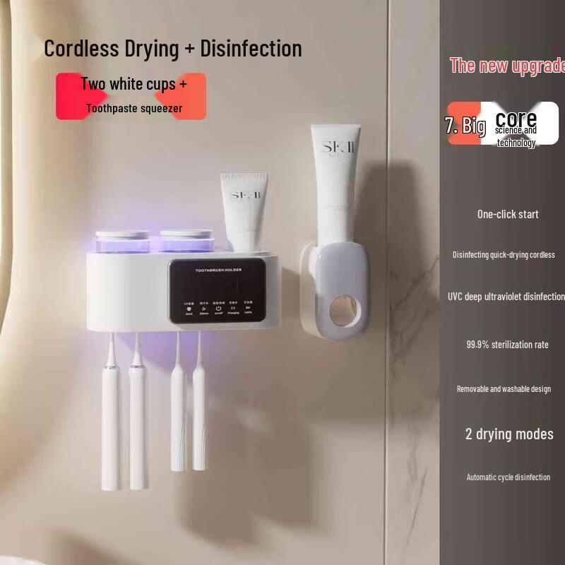 Aegle Wall-Mounted UV Sterilizing Toothbrush Holder with Toothpaste Dispenser