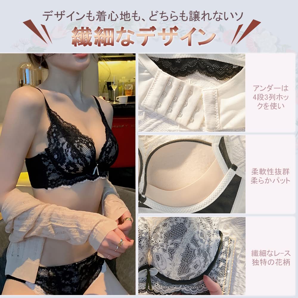 FLYSHION Night High Side Bra and Panty Set Bra, Wireless, Lace, Design,