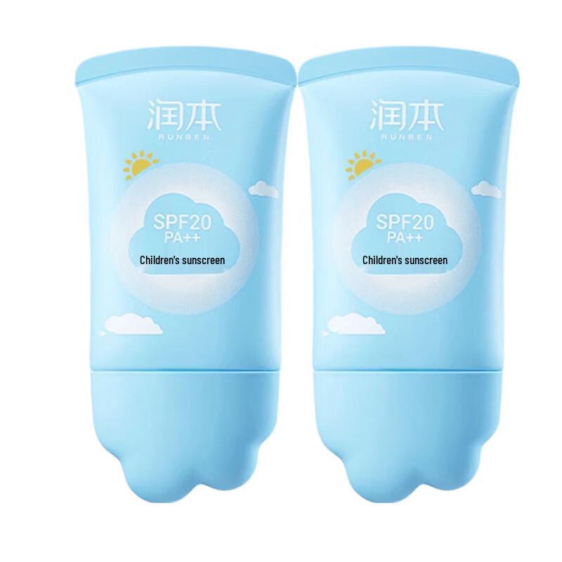Runben Children s Sunscreen Milk SPF20
