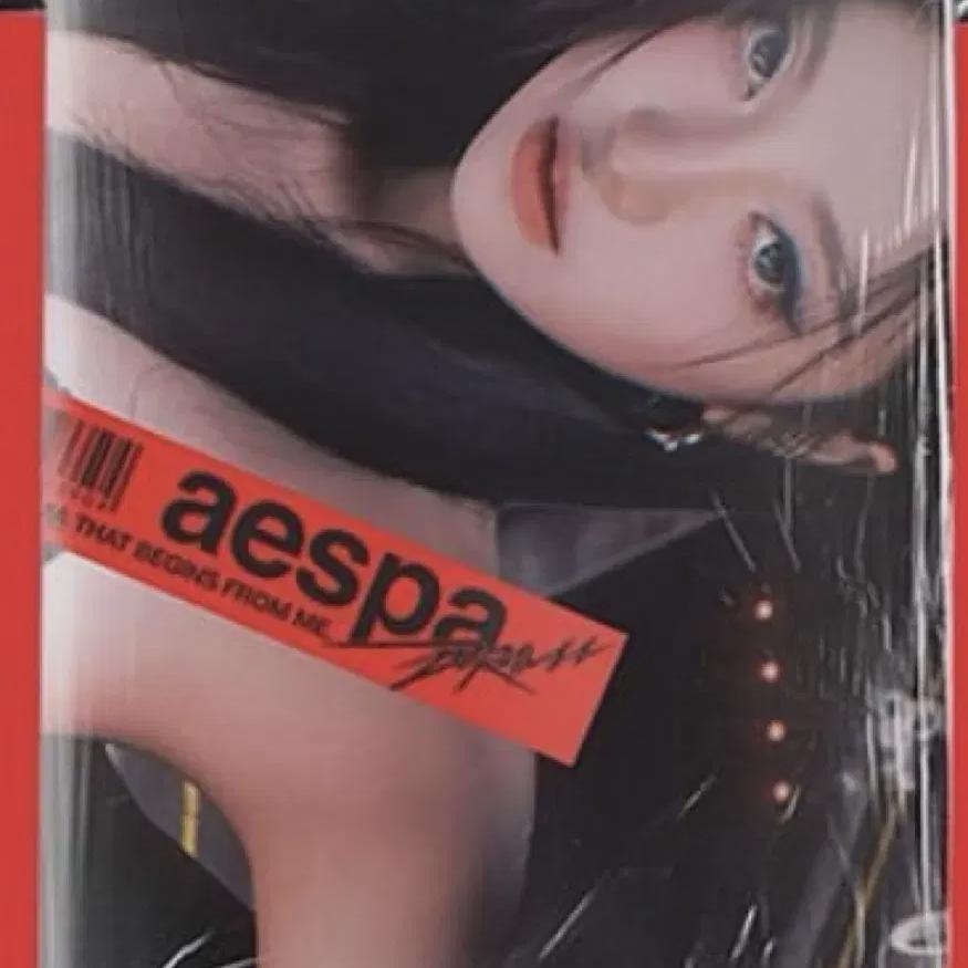 

Aespa Ningning Drama Album Giant Ver.