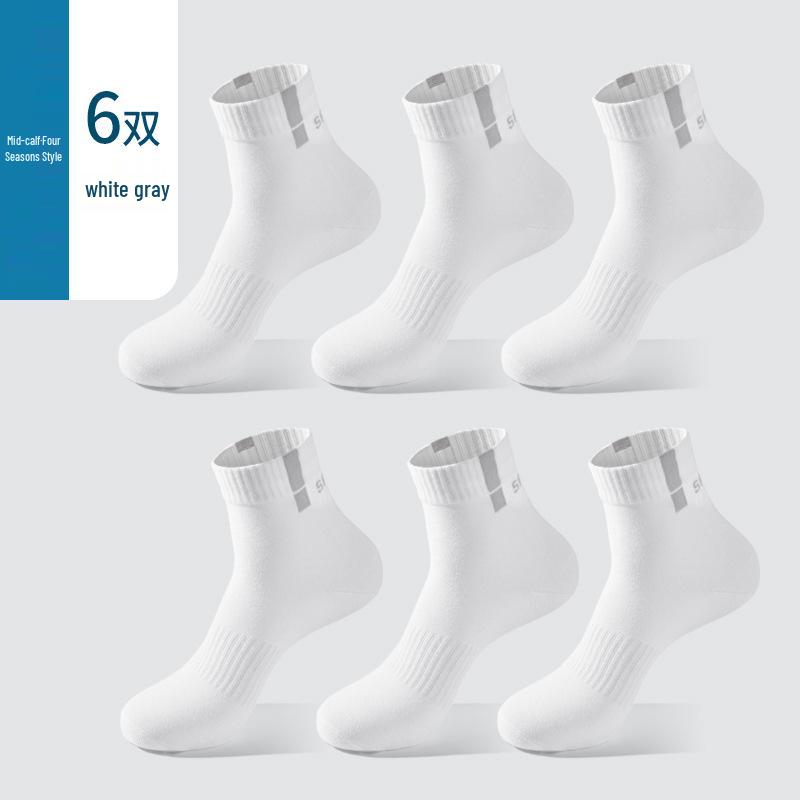 Men's Non-Slip Mid-Calf Sports Socks - Odor-Resistant Cotton, Casual Autumn/Winter Solid Color with Letter Design