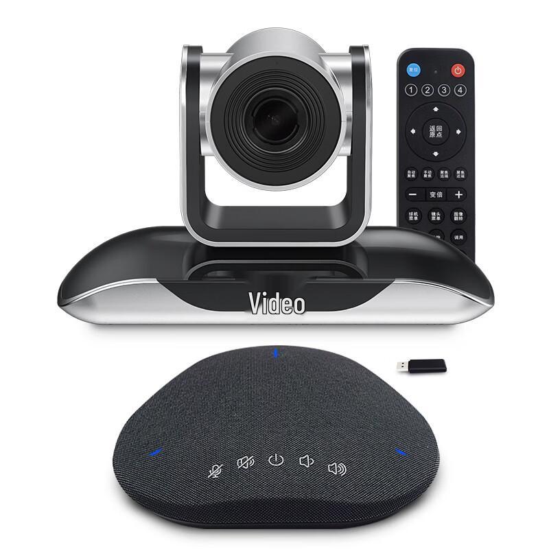 YSX Professional Video Conferencing Solutions (CN version)