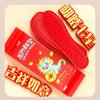 Shixin Self-Heating Foot Warmer Insoles