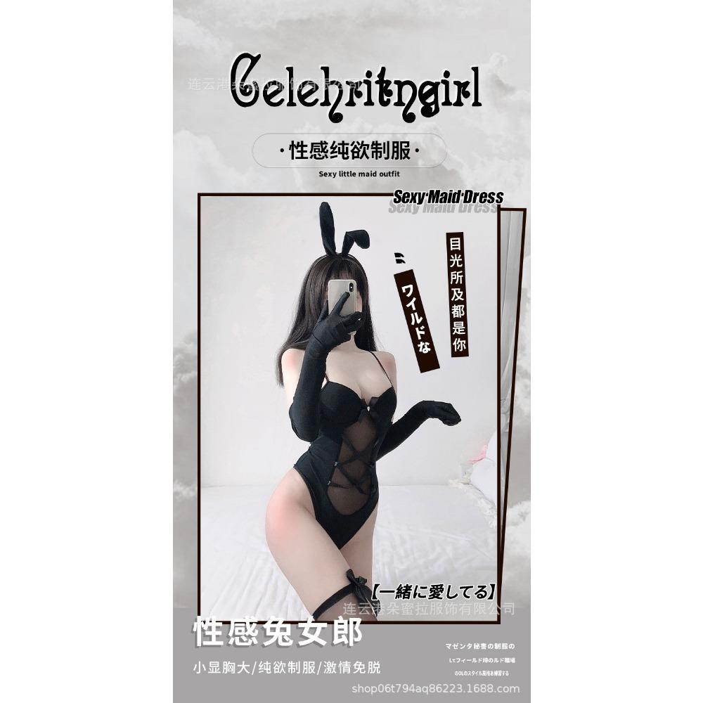 Domila Sexy Lingerie Set Pajamas Temptation Qqny Wholesale One-piece Perspective Rabbit Girl One Piece Hair