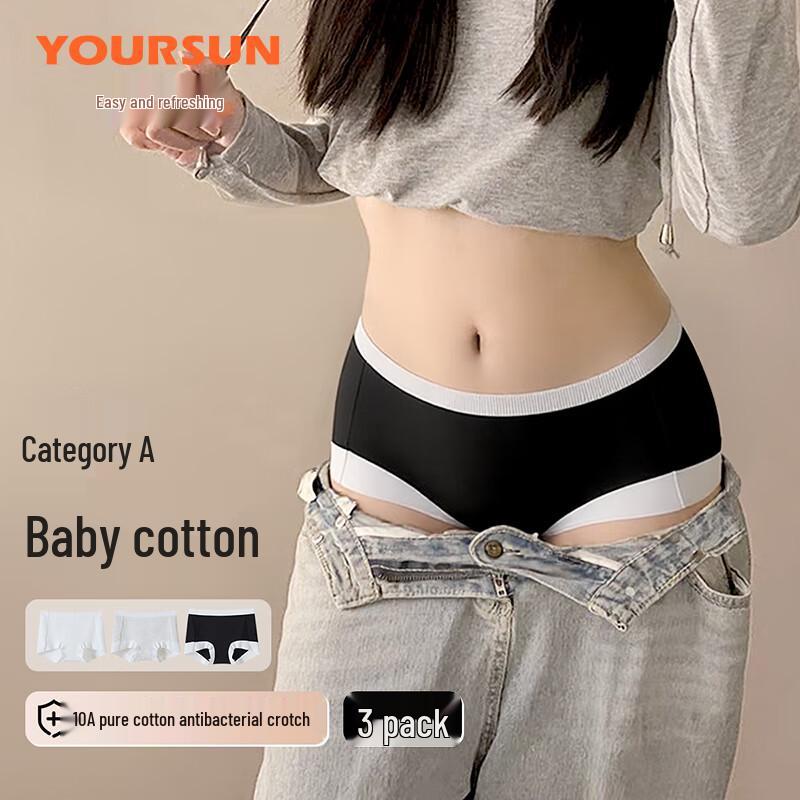 

Женские антибактериальные хлопковые трусы-шортики, 3 шт. 2XL