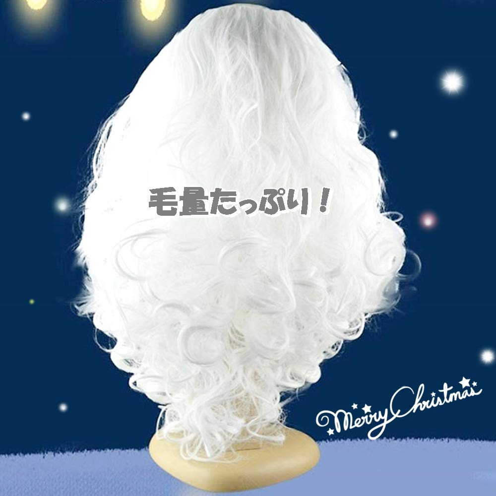 Santa Santa Claus Cosplay Beard and Eyebrow Set [SCGEHA] Beard, Wig,