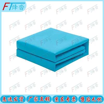 Fengta Folding Canvas Quilt