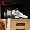 Jordan 'Shadow Break' Men's Performance Basketball Shoes