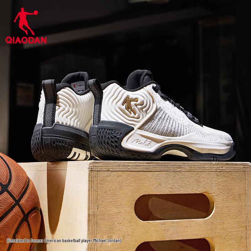 Jordan 'Shadow Break' Men's Performance Basketball Shoes