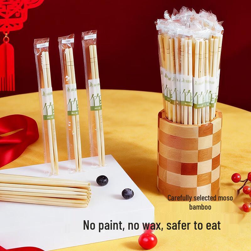 Meiliya Individually Packaged Disposable Bamboo Chopsticks