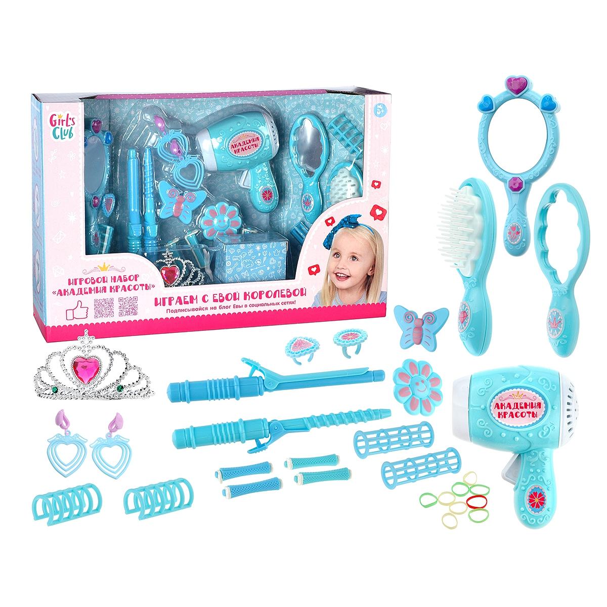 

Детский игровой набор Girl s Club It106425