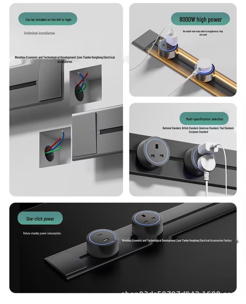 Ultra-thin Concealed Recessed High Power Hidden Track Socket