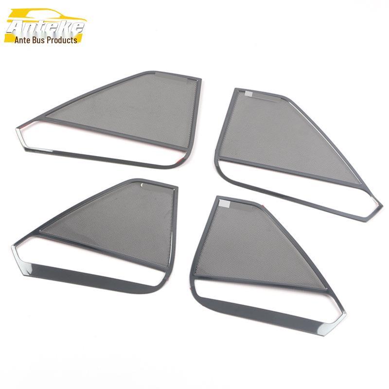 Tiguan X Four-Door Speaker Cover Panel for 2021 Model