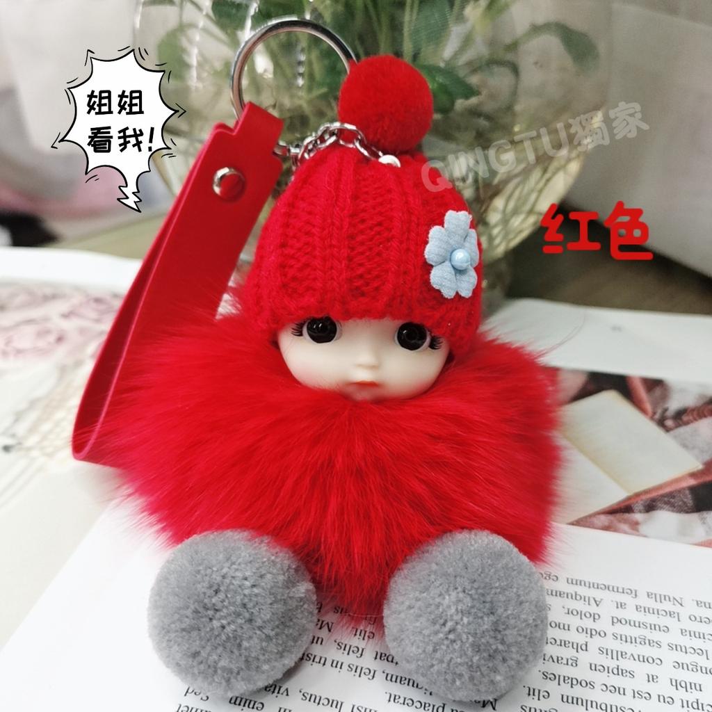 Pompom Sleeping Doll Keychain Cute Fluffy Plush Doll Keychains Women Girl Bags Keyrings Cars Key Ring Gift Charming Decoration