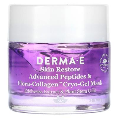 Advanced Peptide & Flora-Collagen Cryo Gel Beauty Mask, 56G(2Oz)