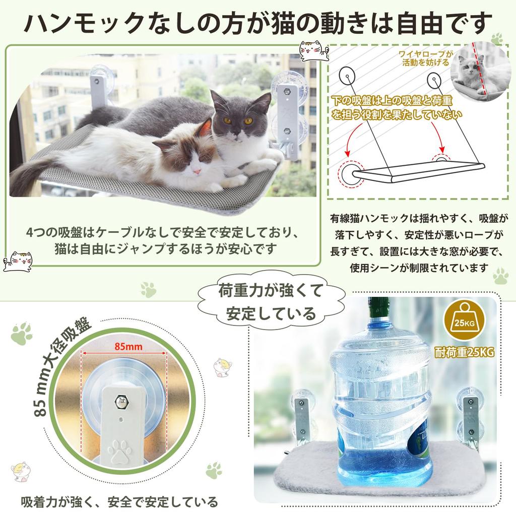 GUUSII HOME Cat Window Cat Cat Foldable Cat Hammock with Suction Cat Window Window Cat Window Suction Cup Pet Cat Cat Window Breathable Window Weight