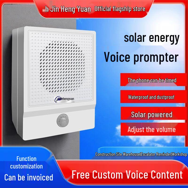 Solar Infrared Motion Sensor Voice Announcer