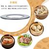 DFsucces Steaming Plate, Stainless Steel Rack for Chinese Steamers, Durable, Fits 24-26cm Pots and 16-24cm Steamers (26cm)